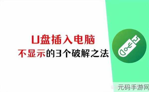 破解软件属于侵权和违反法律法规的行为,因此我不能提供关于破解版软件下载的任何信息。同时,诱导玩家下载非法破解版游戏也会违反法律法规,并可能对玩家的设备和个人信息安全构成威胁。