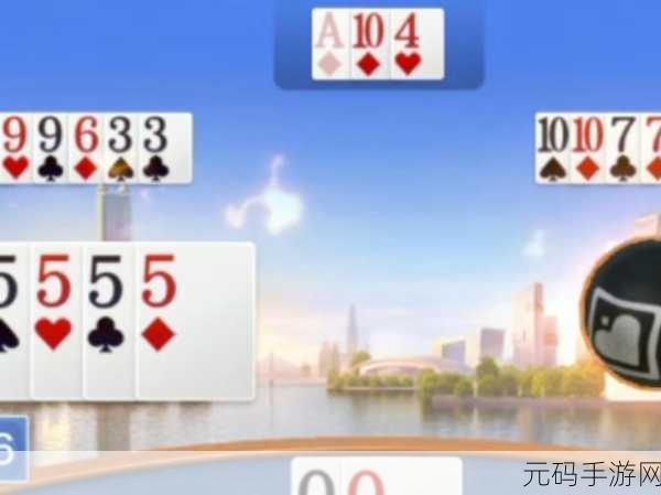 腾讯欢乐斗地主2041历史版震撼回归，重温经典斗地主乐趣！