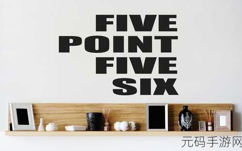 Point Five，解锁趣味休闲新境界，闯关之旅等你启程！