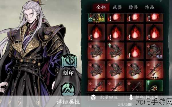 影之刃 3 左殇技能搭配与连招编辑全攻略