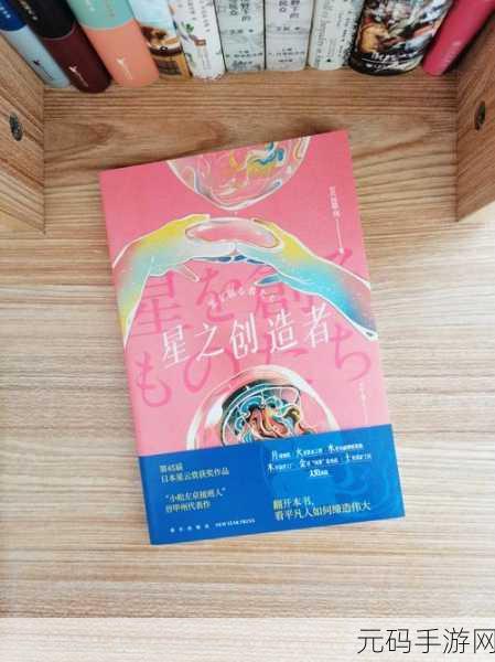 吐司万岁，手绘风情席卷休闲益智新纪元，下载热潮来袭！