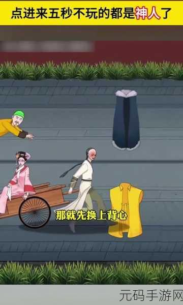 独家揭秘,真正的大师无限钻石版震撼登场,动作冒险新纪元等你来征服!