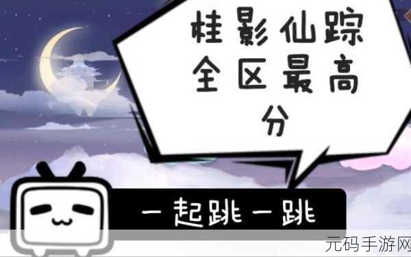 食物语桂影寻踪无法运行？看这里轻松解决！