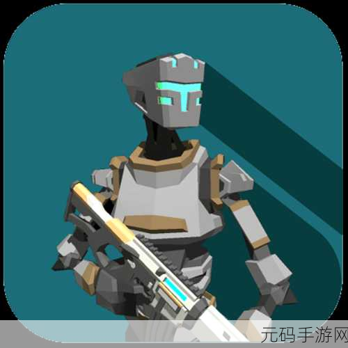机器人狙击战场，全新射击体验，等你来战！