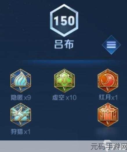 王者荣耀 S30 吕布出装铭文全解析，制霸战场不是梦