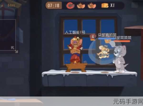 猫和老鼠手游托普斯技能全解析及伤害大揭秘