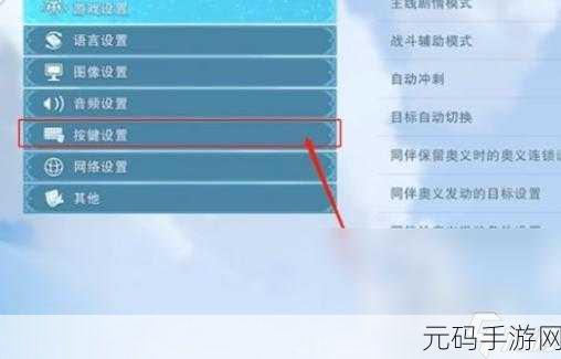 碧蓝幻想 Relink 终极修改器秘籍，游戏辅助技巧大揭秘