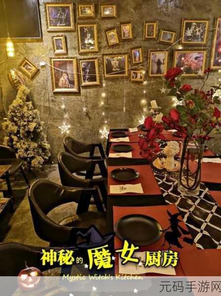 魔法融合厨房,消除与塔防碰撞出的奇妙火花,现已开放下载!