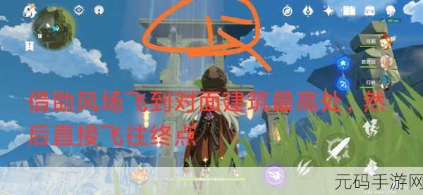 原神送餐任务第六天通关秘籍 路线全解析