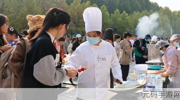 汉堡烹饪大赛开启,指尖上的美食盛宴等你来享!