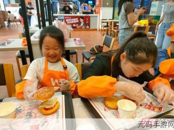 汉堡烹饪大赛开启,指尖上的美食盛宴等你来享!