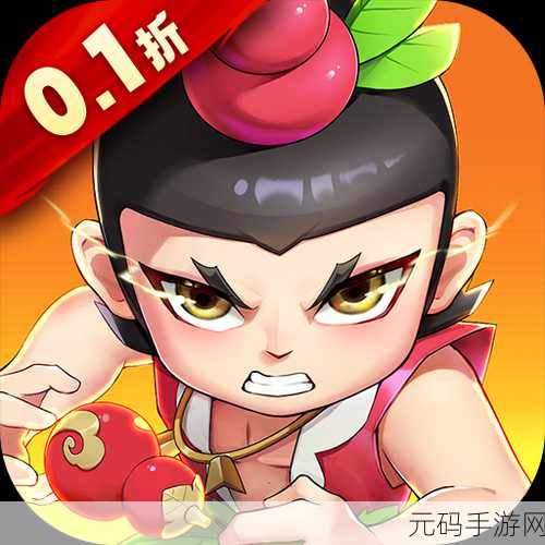 重温经典,轻松挂机!新葫芦娃0.1折挂机版震撼来袭,动画风格放置新体验!