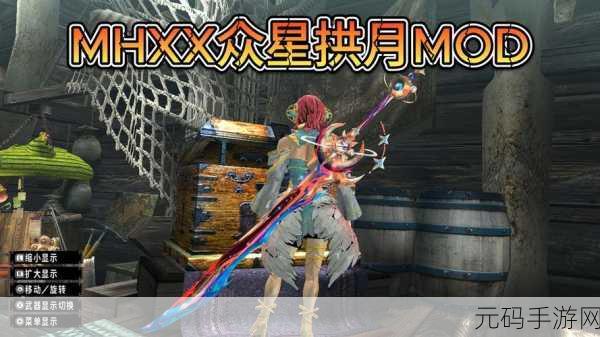 怪物猎人 GU 远程武器深度解析，谁是战场王者？