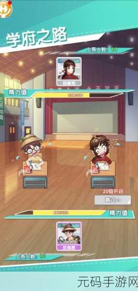 学霸之路轻松启程,学霸模拟器官方版挂机放置新体验