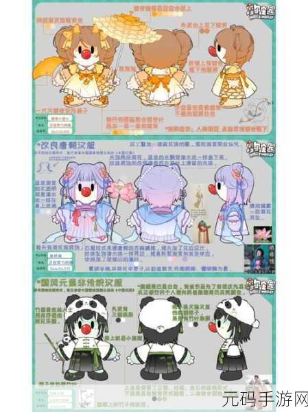 摩尔庄园手游,轻松获取蒲兰花的秘诀大公开