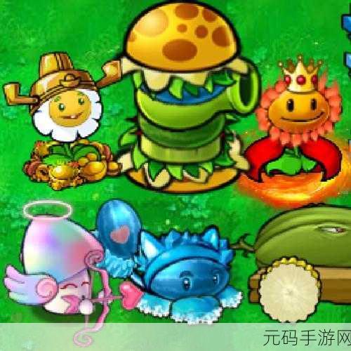 植物大战僵尸空鼠版高清版震撼上线，趣味休闲塔防新体验等你来战！