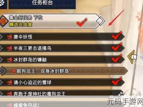 怪物猎人崛起,厚实皮获取全攻略