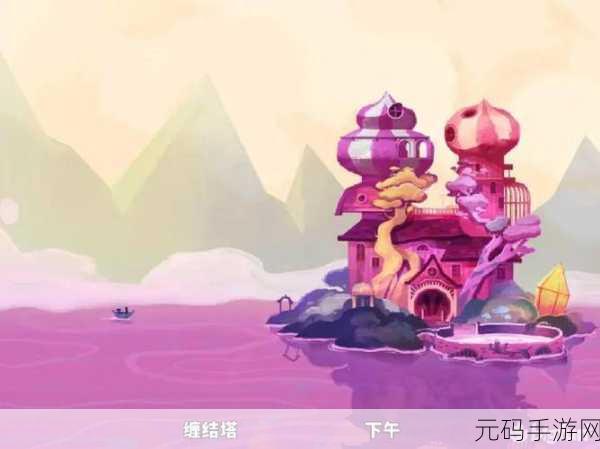 缠结(Tangle Pro)火爆上线,简约大气画风引领休闲解压新潮流