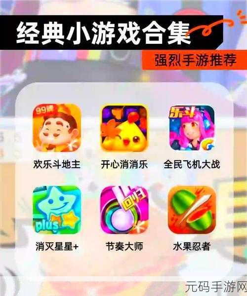 消除烦恼新选择!安迪带你玩转轻松给力的消除吧游戏