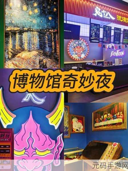 无名之辈Nobodies，免费解锁卡通冒险，点击探索未知谜题