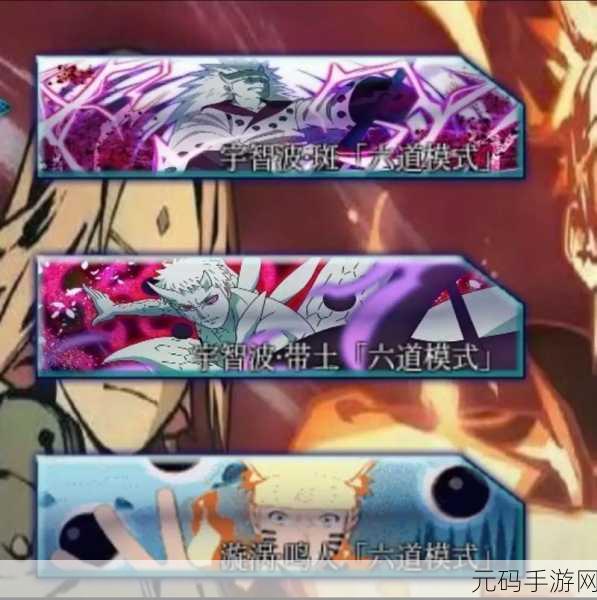 死神vs火影6.6手机版震撼上线，动作格斗新体验，休闲时光的不二之选
