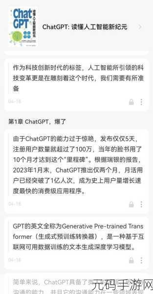 地下城探险新纪元，立在地下城的墓标中文汉化版震撼登场