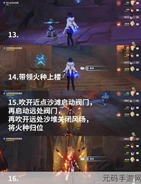 原神风之印获取全攻略,助你畅游提瓦特大陆