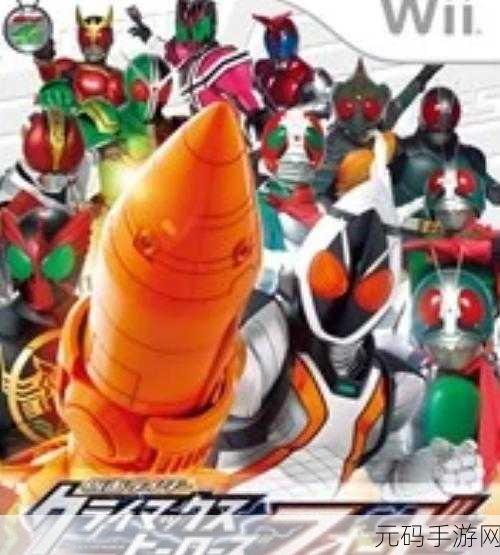 假面骑士巅峰英雄Fourze震撼登场，横版格斗新纪元等你来战！