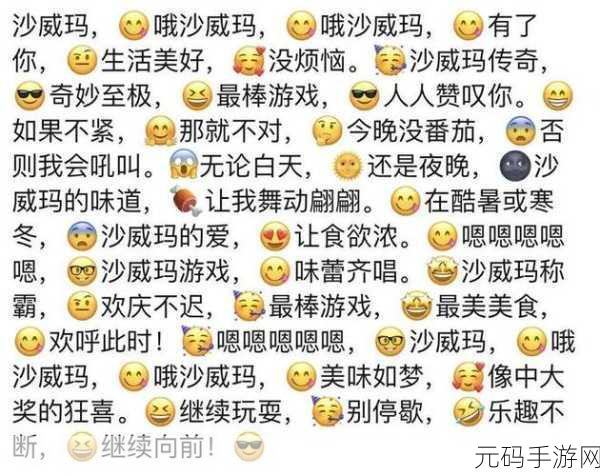我没k这首歌风靡全网，休闲小游戏新宠来袭！