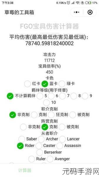 FGO 尼禄祭，小莫冲浪秘籍大公开