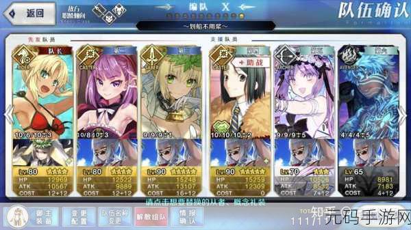 FGO 尼禄祭，小莫冲浪秘籍大公开