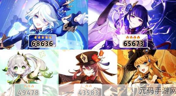 原神角色 80 至 90 级经验书需求大揭秘
