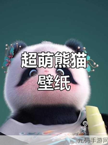 萌趣无限，指尖跃动！熊猫滑跃游戏风靡全网，快来体验点击乐趣