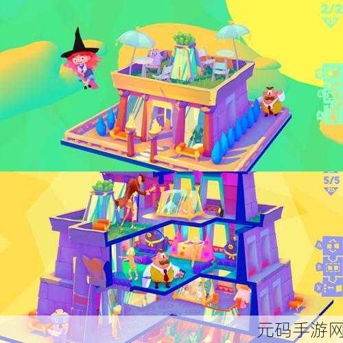Ariel梦幻之旅，清新卡通益智冒险，等你来探索！