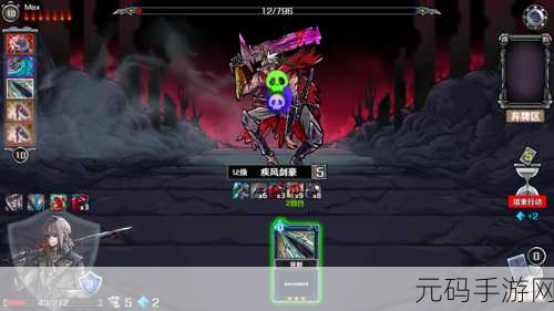 代号烬,RPG卡牌与轻度Roguelike冒险的完美碰撞