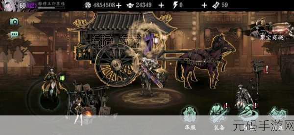 影之刃 3,探寻无尽劫境最深处的神秘所在