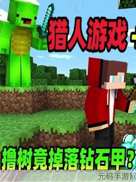 猎人的世界游戏下载,重温经典横版过关冒险之旅