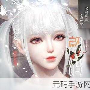 武林外传手游震撼上线，完美世界打造自由捏脸新体验