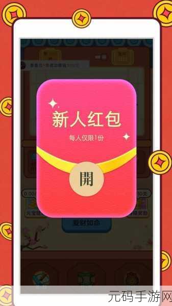 每日夺金新风尚,答题赚钱,轻松乐翻天APP下载热潮