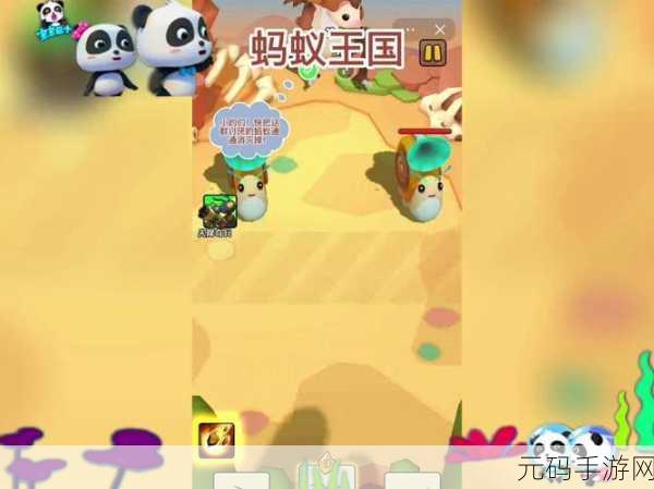 蚂蚁王国大冒险,探索蚂蚁进化3D无限钻石版的微观策略世界