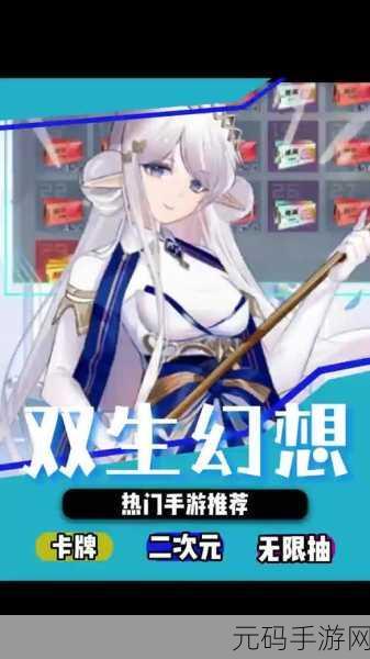 华丽诱惑，全新卡牌对战手游诱惑(Temptation)中文版震撼登场