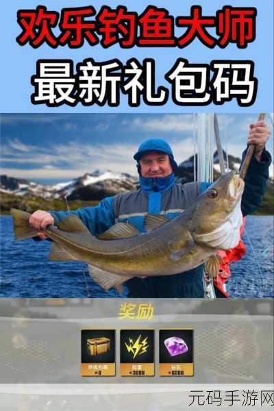 钓鱼达人风靡全网，无限金币钻石破解版惊喜上线，尽享养生垂钓乐趣