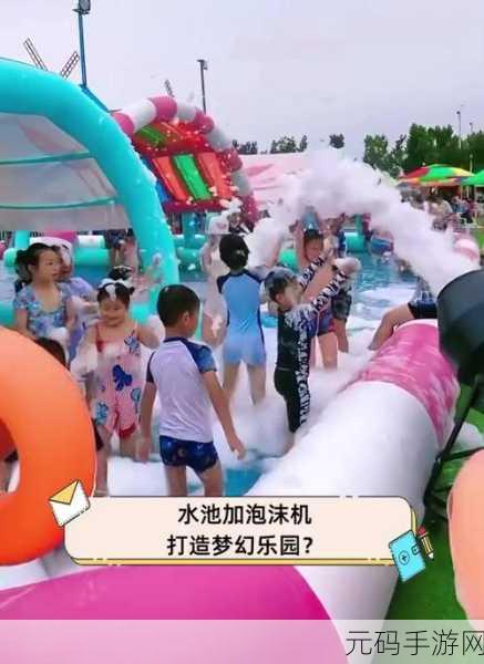 点击公园Click Park,打造你的梦幻乐园,模拟经营新体验!