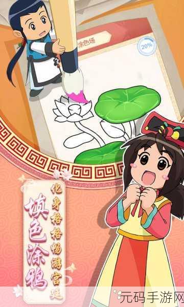 甜心格格限时折扣来袭,沉浸式暖心剧情等你体验
