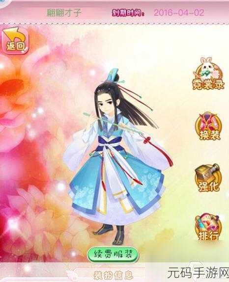 甜心格格限时折扣来袭,沉浸式暖心剧情等你体验