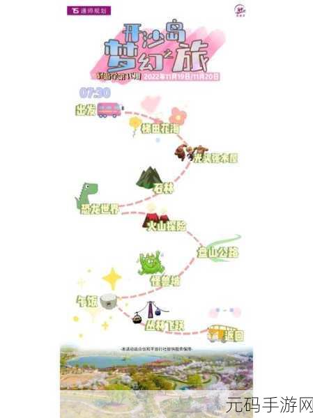 梦幻之旅启程,无限之树下的可爱卡通放置新体验