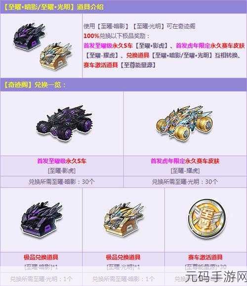 无尽守卫安卓公测震撼开启,多人竞技MOBA新纪元等你来战!