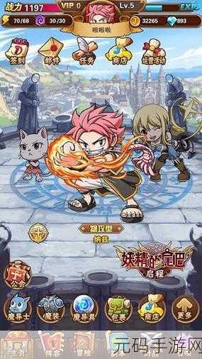 妖尾2魔导少年BT版震撼登场,重温经典,开启趣味卡牌冒险之旅