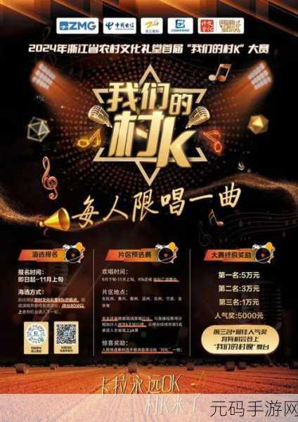 Compaz音游震撼登场，指尖跃动的音乐盛宴，等你来挑战！