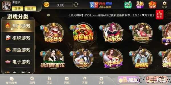 开元娱乐棋牌新上线,探索简单有趣的棋牌新世界
